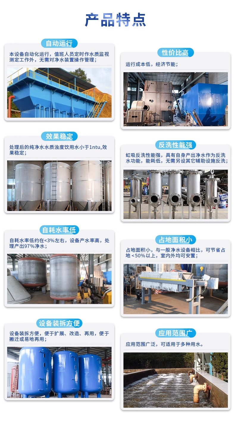 卫东科技赋能未来：一体化污水处理设备开启生活废水治理新纪元
